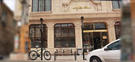 شیرینی ساج طلایی